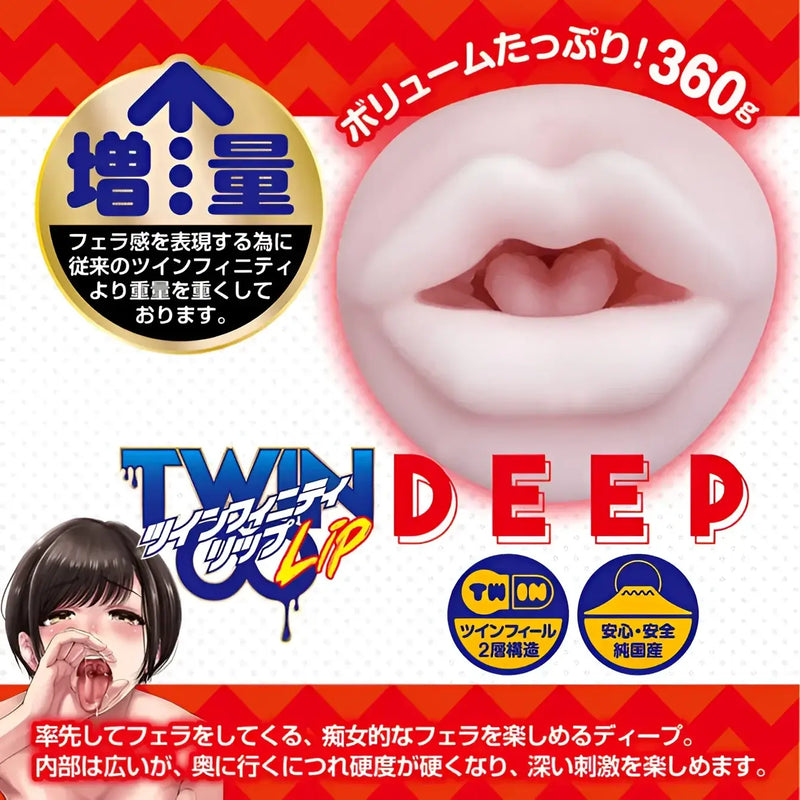 Adult toy ad featuring Twinfinity Deepthroat Deepthroat Suction Masturbator in action