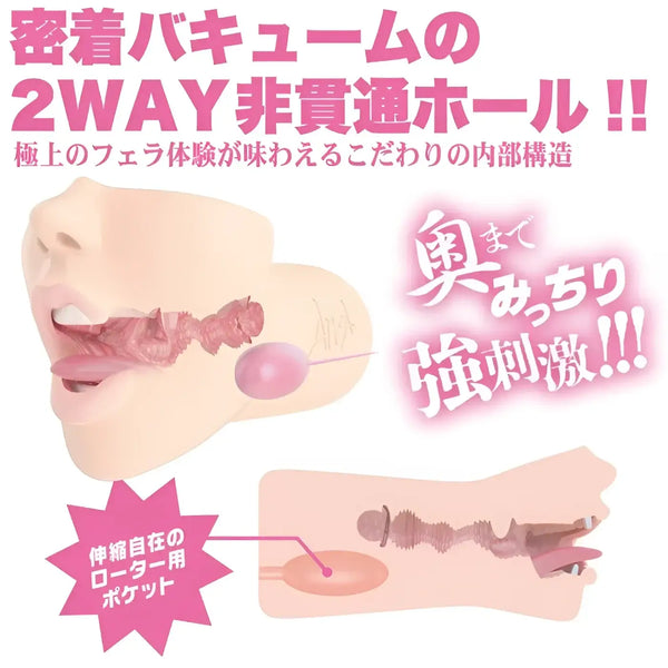 Adult toy with internal stimulation features from the Supreme Tongue Domain AIKA