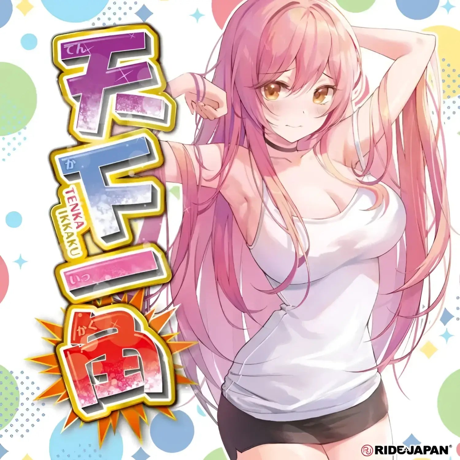 Unicorn Horn Pussy Onahole Japans Tenka Series Anime Girl Pink 968