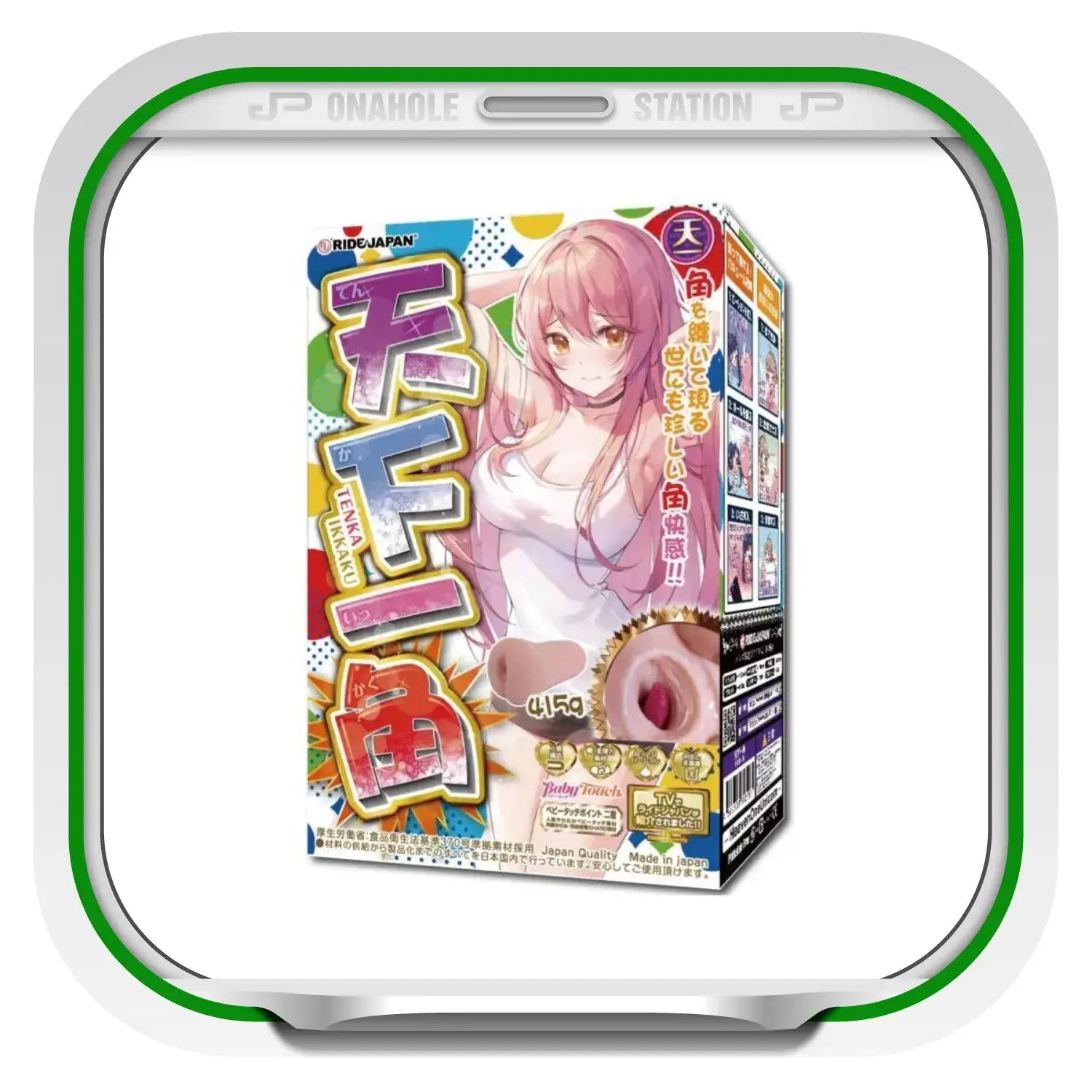 Unicorn Horn Pussy Onahole Japans Tenka Series Anime Themed Male Masturbator 556