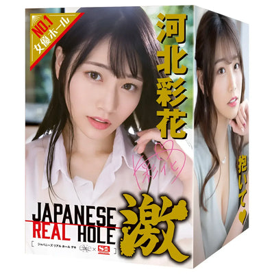 Japanese adult video box with Ayaka Kawakita Geki Vagina Meiki and Ichika Matsumoto