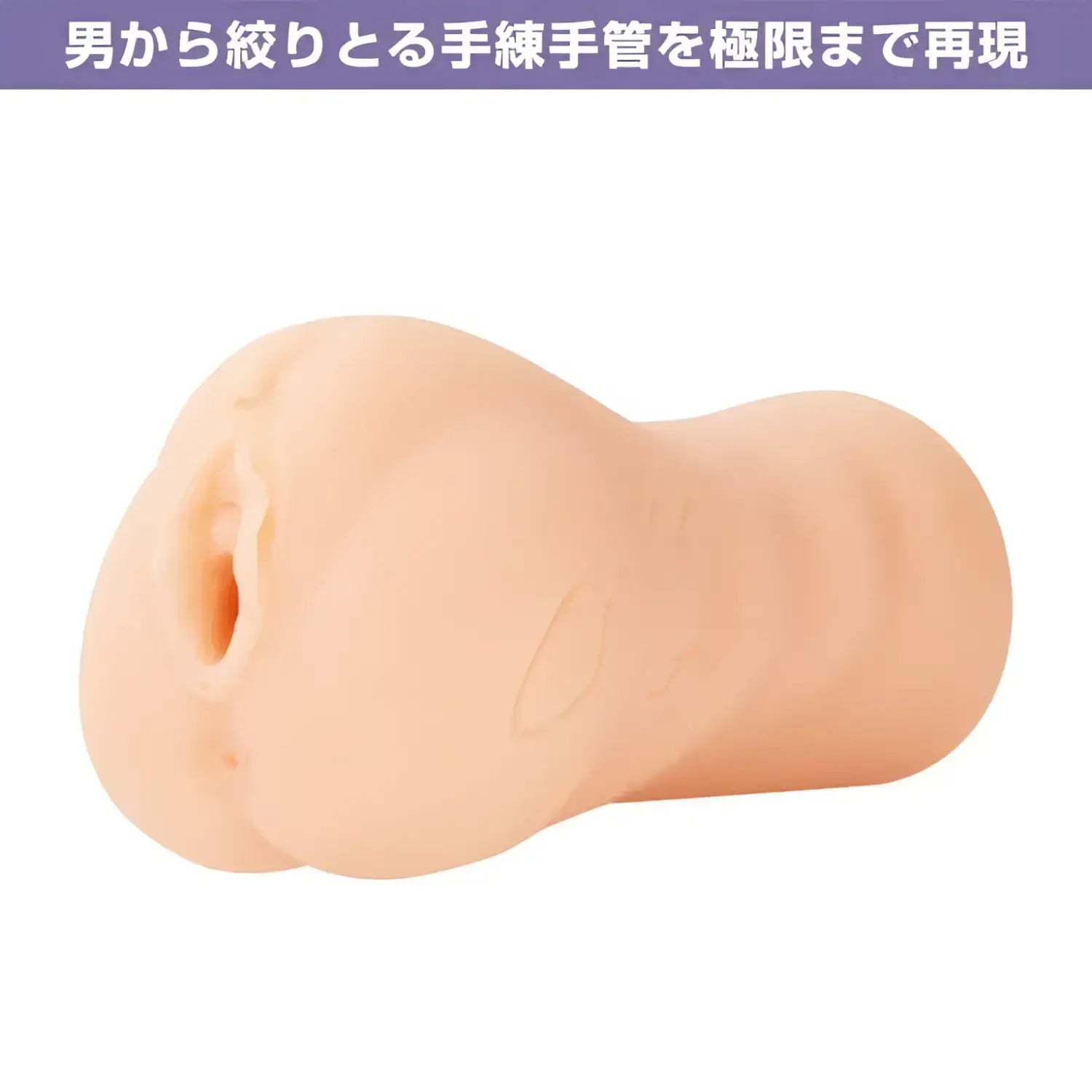 Vagina Meiki Japan Real Hole Yu Shinoda Flesh Colored Sex Toy Jav Onahole 501