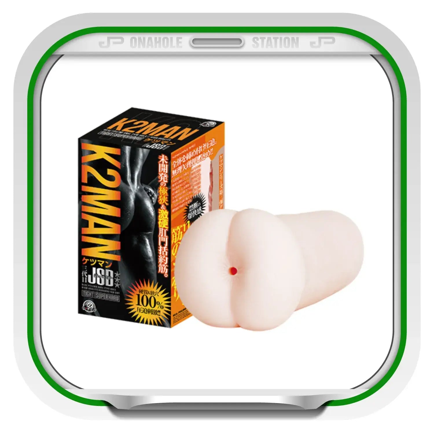 Vagina Meiki K2man Ketsuman Male Anus Onahole Sex Toy Jav 929