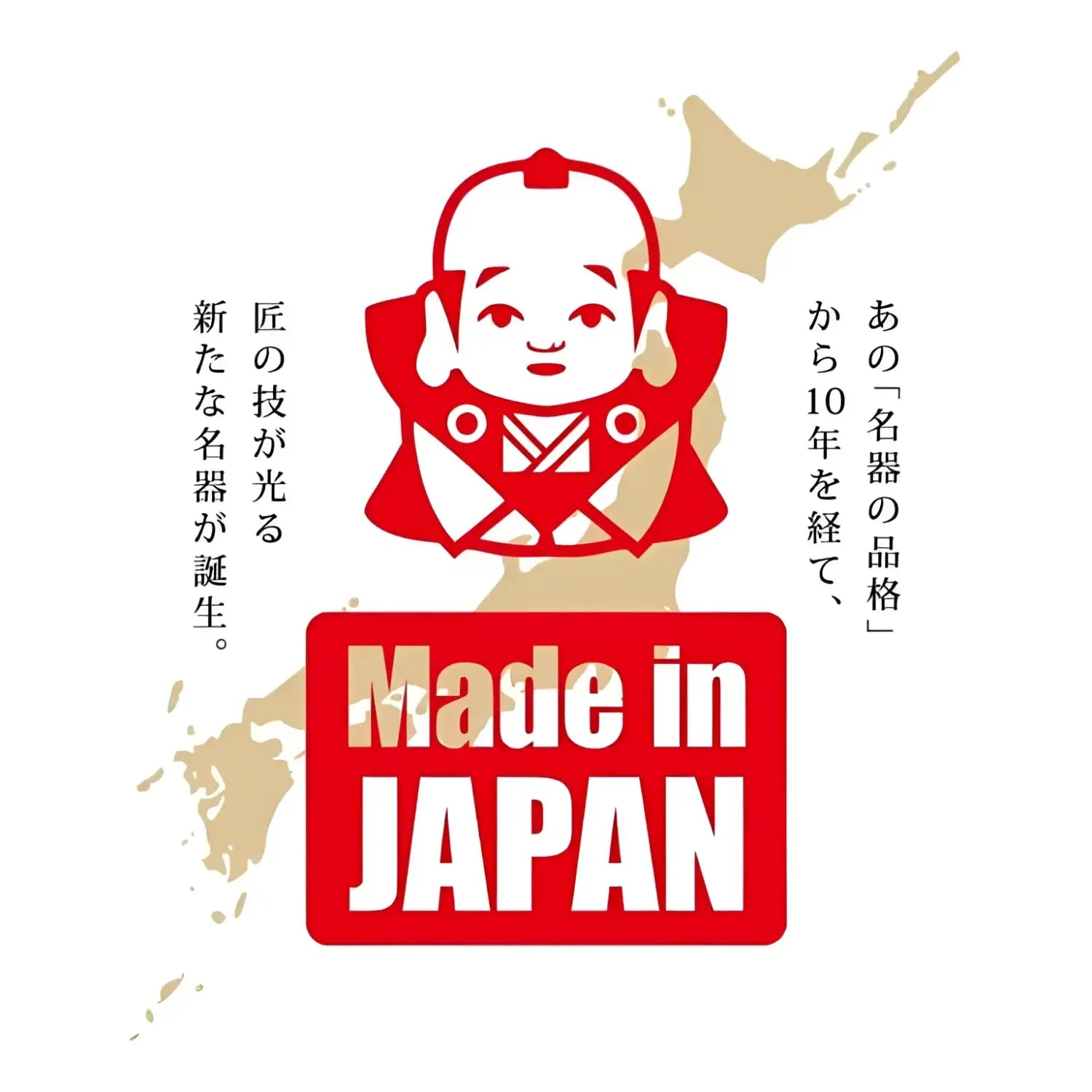 Vagina Meiki Nippori Shikuki Dual Hole Made Japan Logo Jav Onahole 609