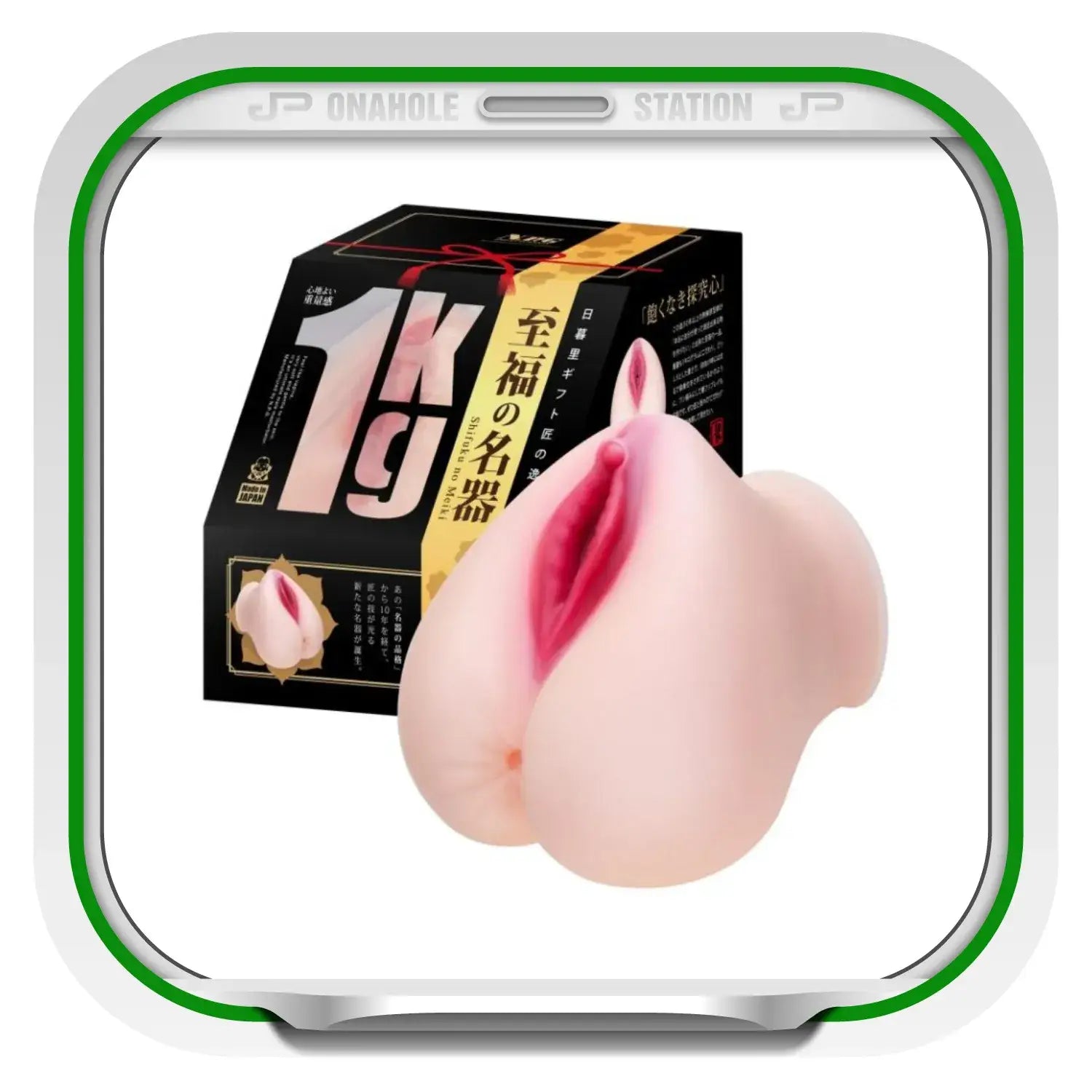 Vagina Meiki Nippori Shikuki Dual Hole Realistic Fleshlight Packaging Jav 401