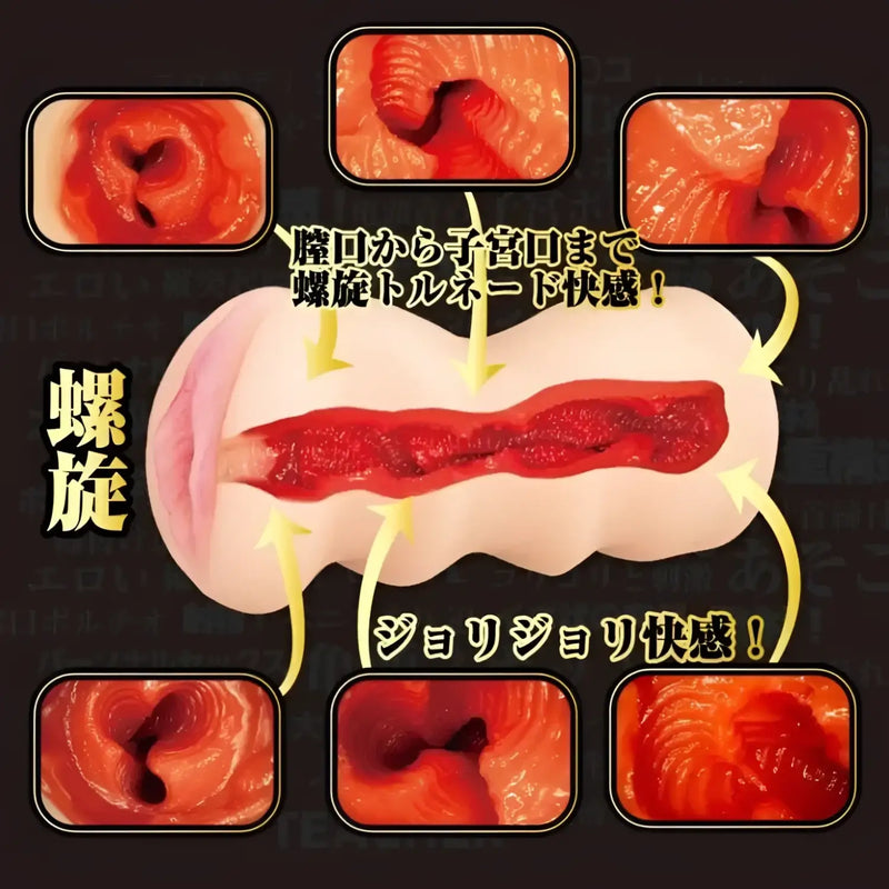 Flesh-colored vagina meiki with internal textures from Nursery Sex Teacher Misaki Kanna