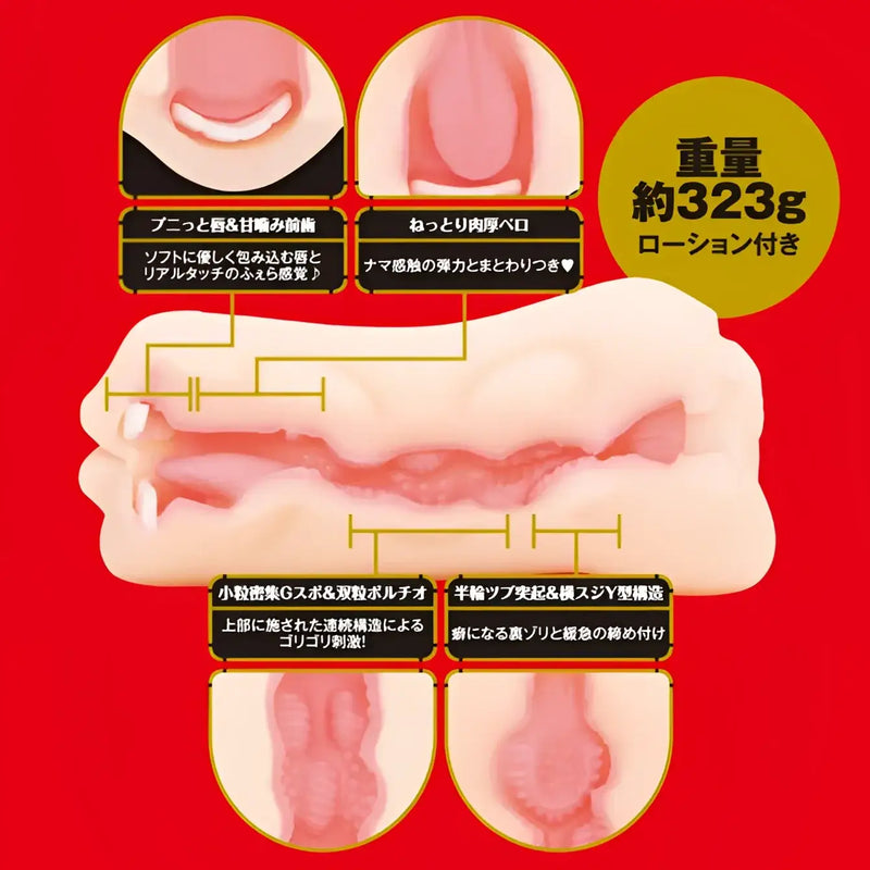 Flesh-colored vagina meiki Rara Anzai dual-ended real vagina and oral meiki Ichika Matsumoto