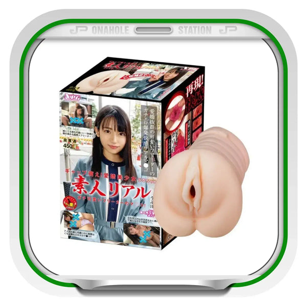 Realistic Fleshlight and packaging for Real Amateur Pussy Cute Japan Street Passerby Girl Uru-chan Onahole
