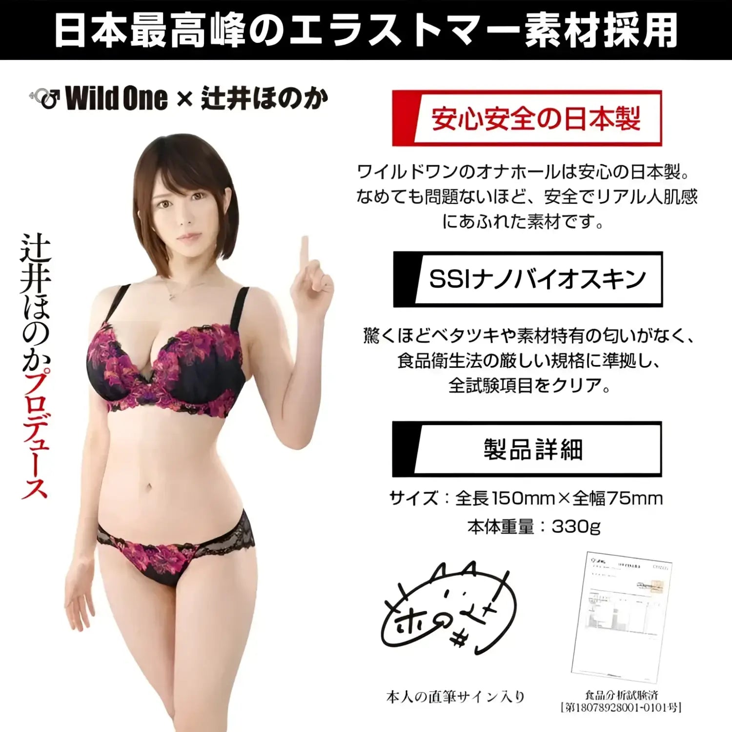 Vagina Meiki Real Hole Honoka Tsujii Japanese Adult Product Jav Onahole 636