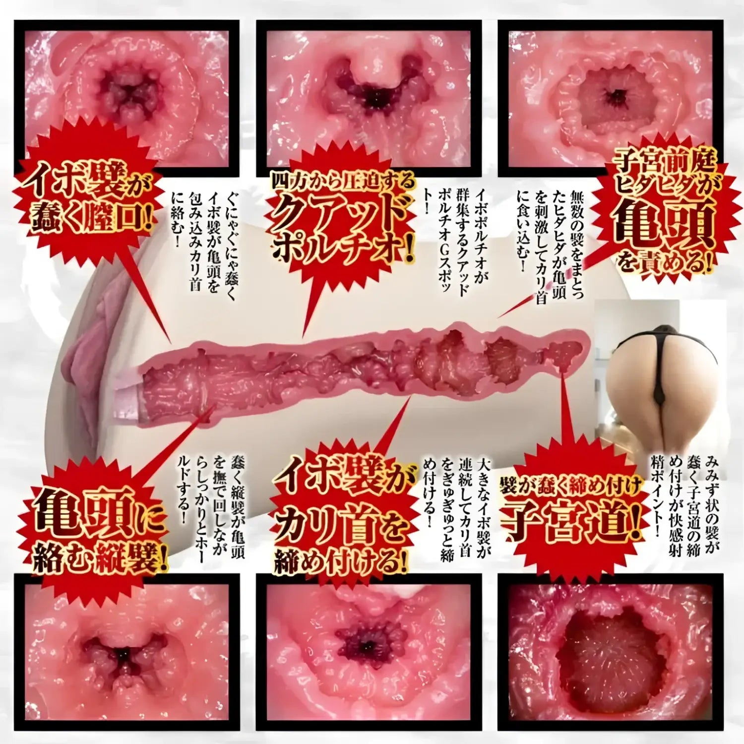 Vagina Meiki Superb Pleasure Lewd Hano Tsubasa Realistic Male Masturbator Jav 824