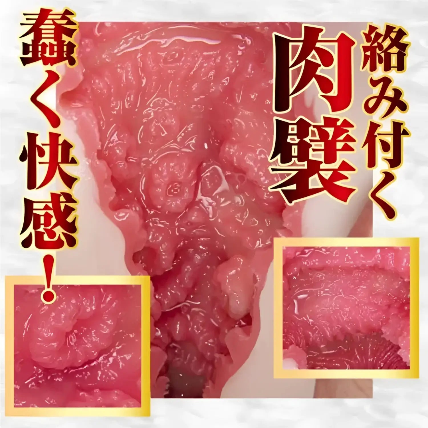 Vagina Meiki Superb Pleasure Lewd Hano Tsubasa Textured Pink Fleshy Jav Onahole 544