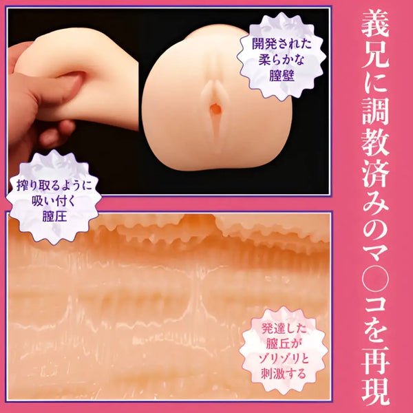 Realistic pink silicone sex toy with vaginal walls texture, Makoto’s Diary onahole