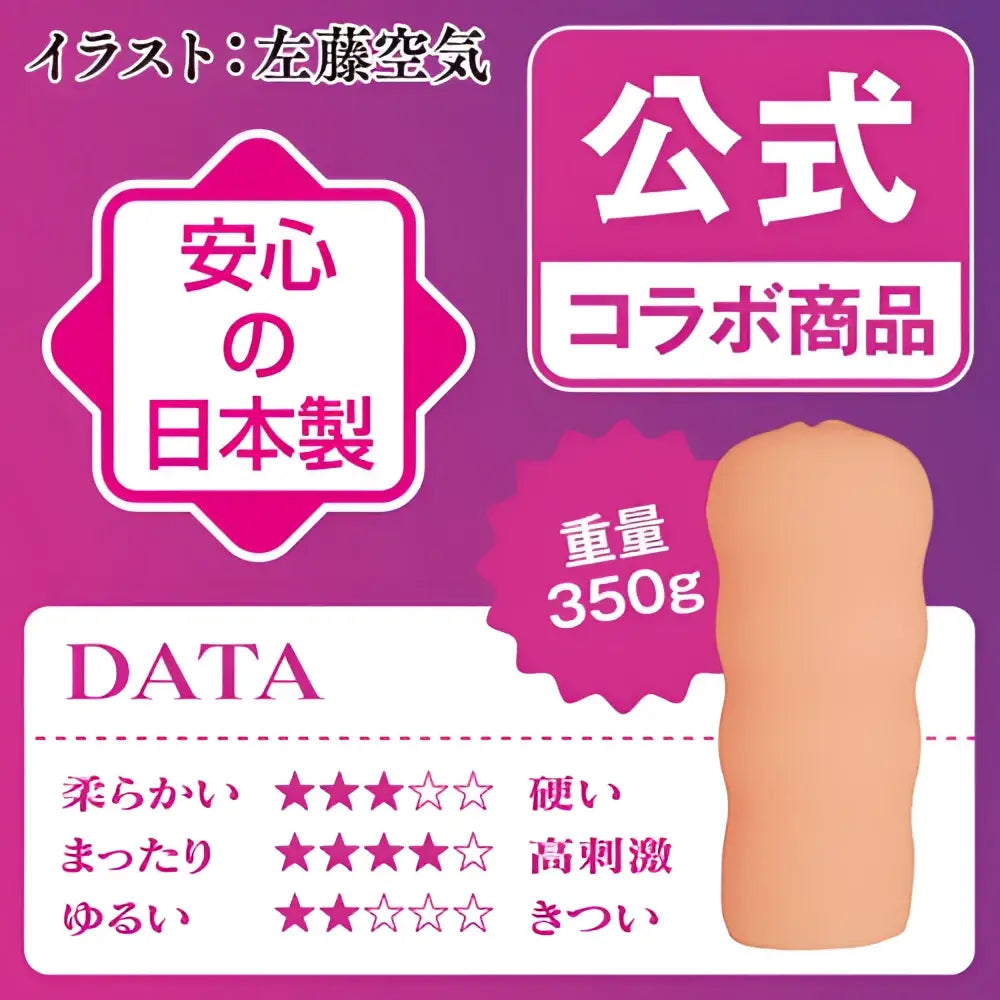 Vanishing Reality Tamatoys Alternating Protrusions Sato Kuki Ntr Heroine Sex 219