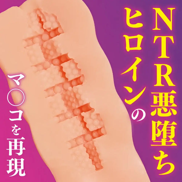 Pink foot onahole with red orange geometric pattern, Tamatoys Vanishing Reality alternating protrusions