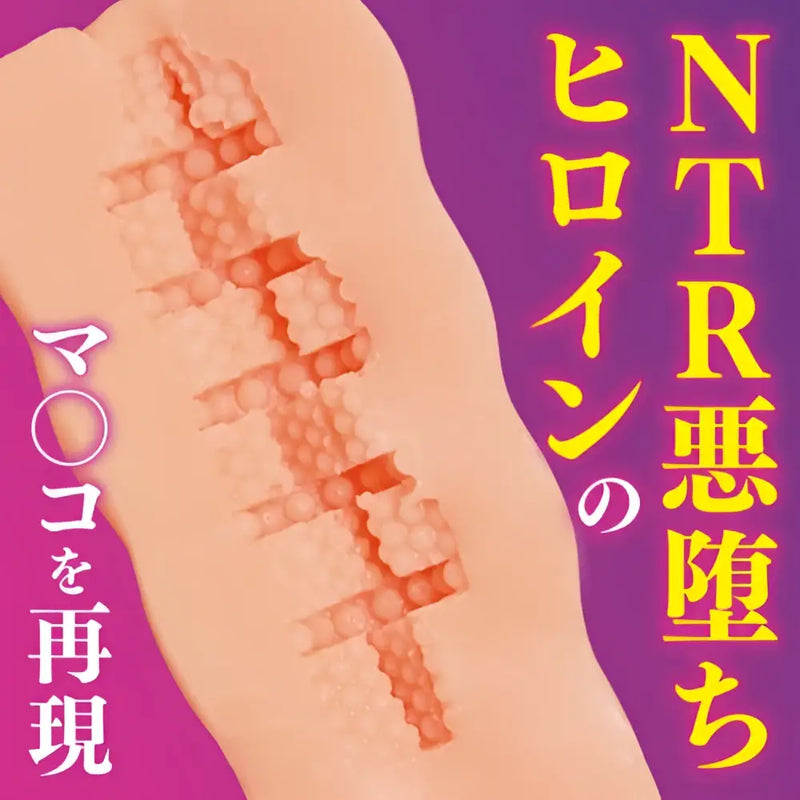 Pink foot onahole with red orange geometric pattern, Tamatoys Vanishing Reality alternating protrusions