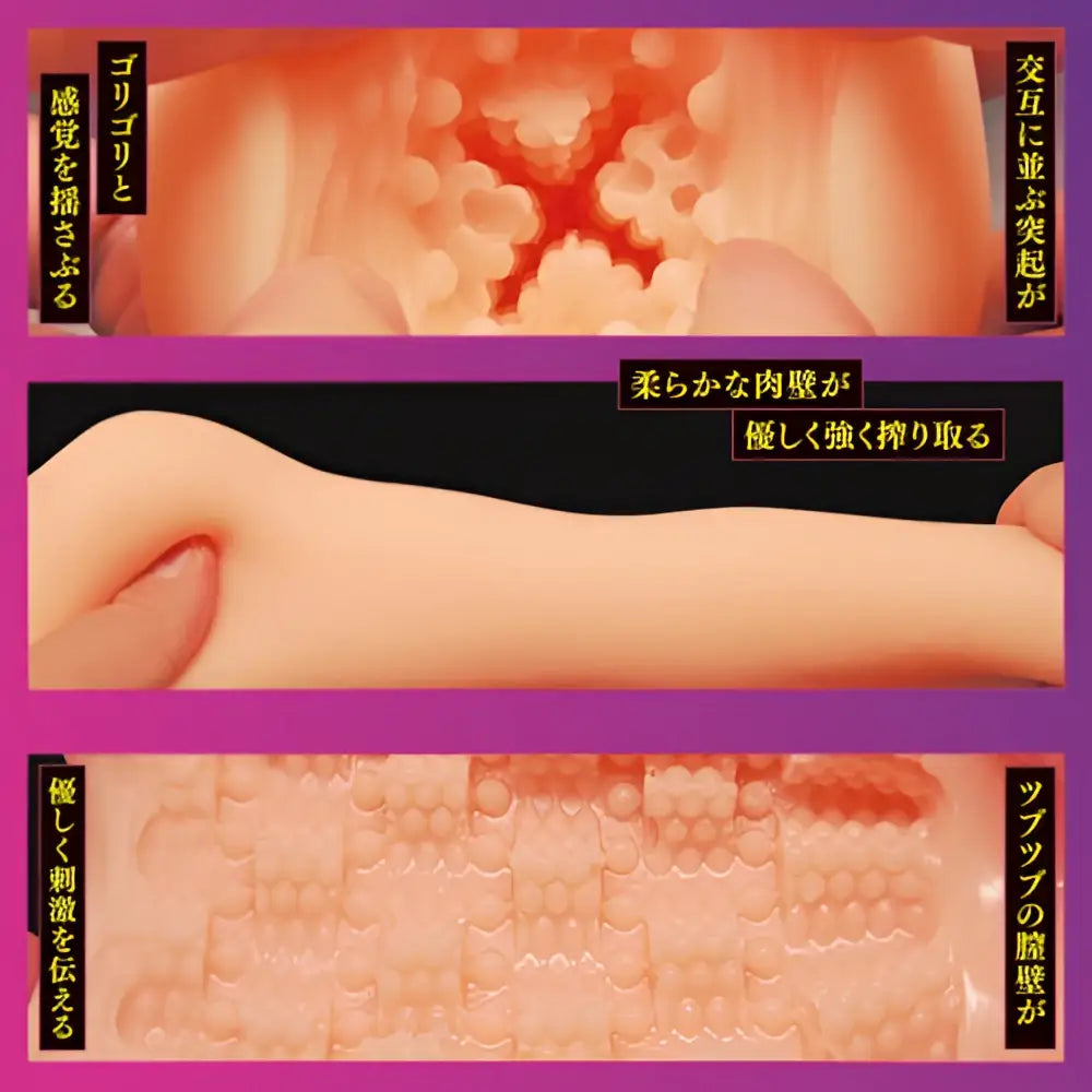 Vanishing Reality Tamatoys Alternating Protrusions Sato Kuki Ntr Heroine Sex 701