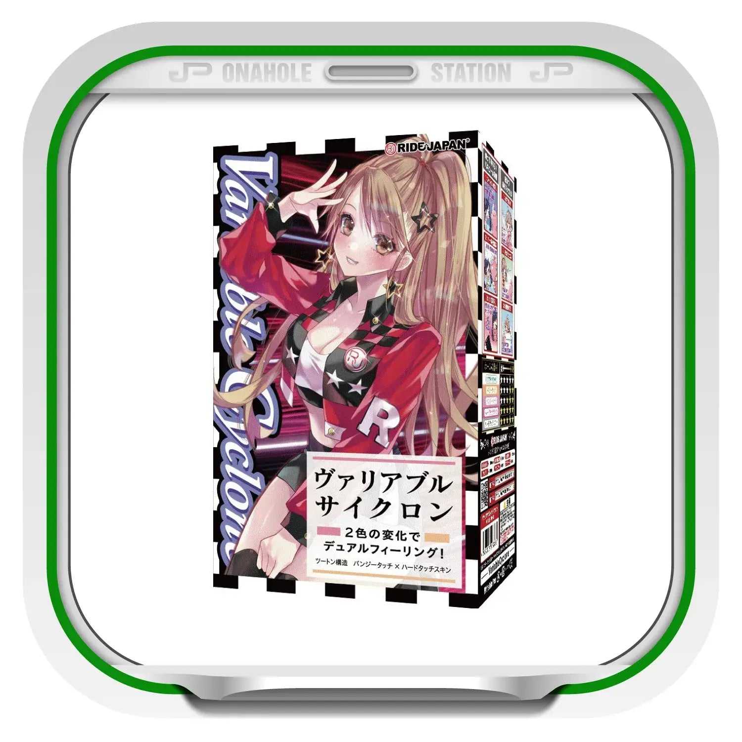 Variable Cyclone Fantasy Realm Spiral Suction Onahole Anime Themed Adult Toy 637