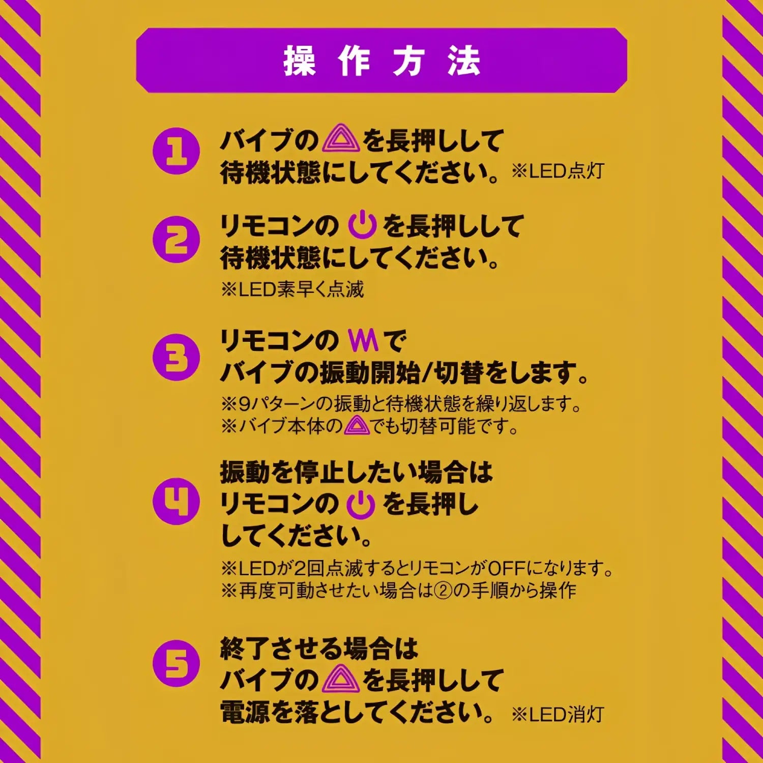 Vibe Remote Clamp Anal Dual Roller 104