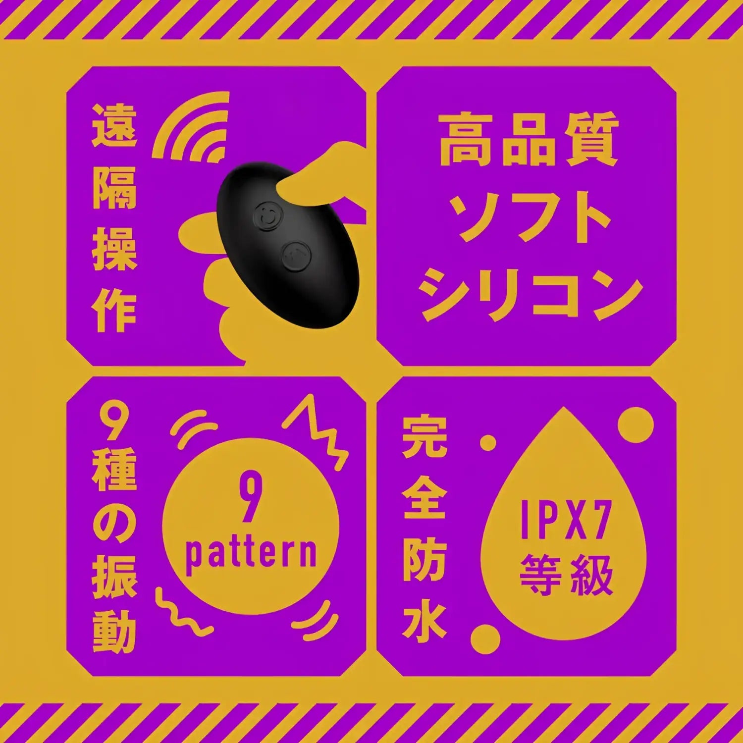 Vibe Remote Clamp Anal Dual Roller 178