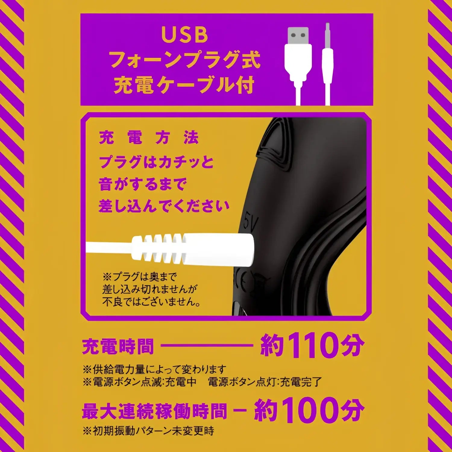 Vibe Remote Clamp Anal Dual Roller 670