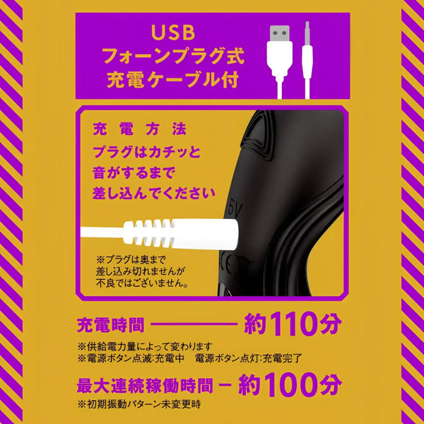 Product info display on Mesuochi Back Vibe Remote Dual-Roller Clamp Anal Vibrator