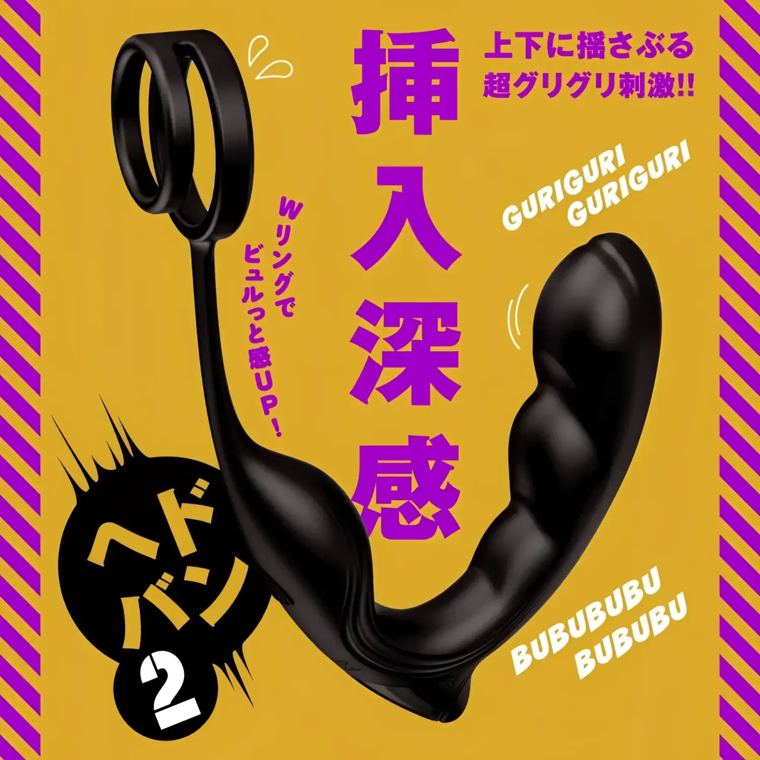 Vibe Remote Clamp Anal Dual Roller 690