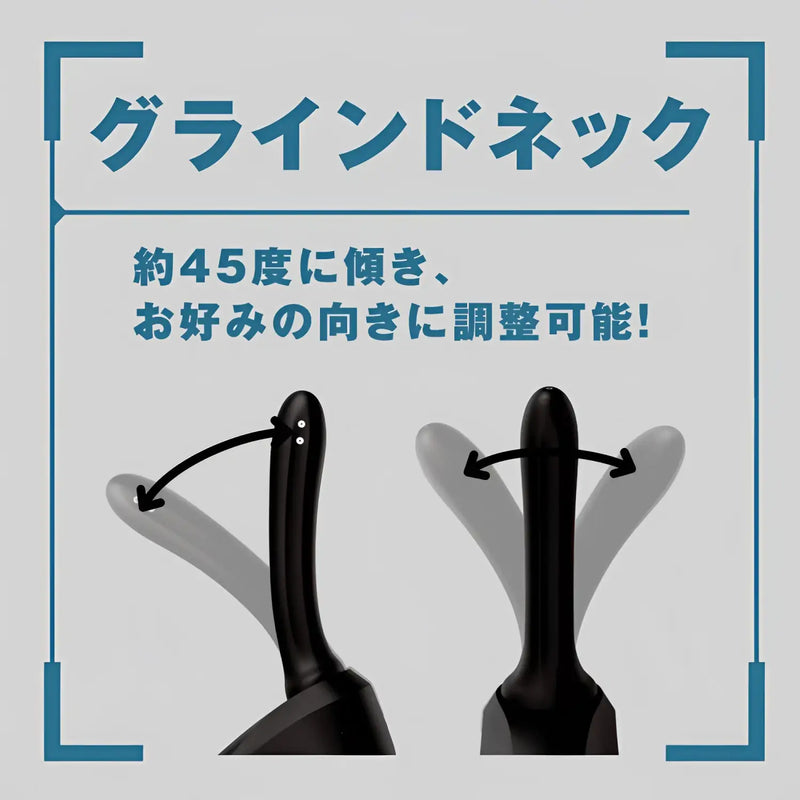 Adjustable black neck massager for using with the Mesuochi Back Vibe vibrating anal washer