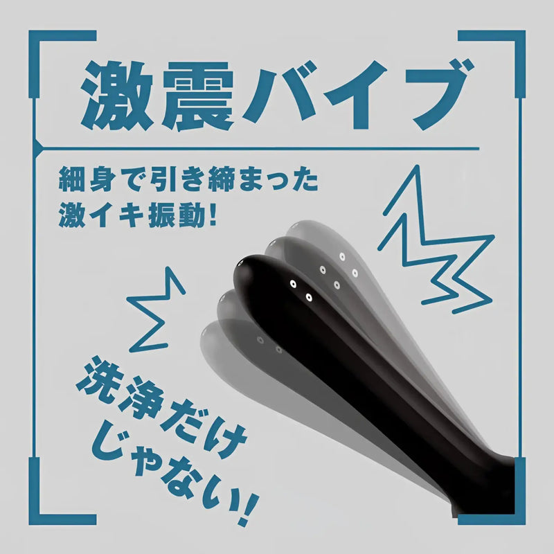 Black vibrating anal washer Mesuochi Back Vibe for ultimate water jet stimulation