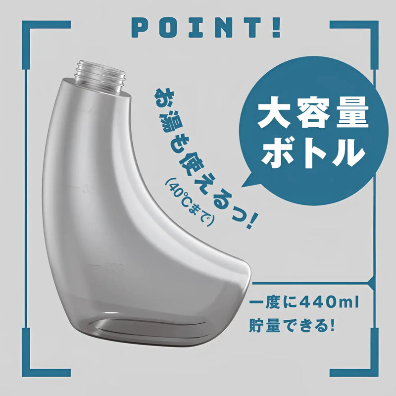 Clear curved plastic bottle for the Mesuochi Back Vibe 10 vibrating anal washer
