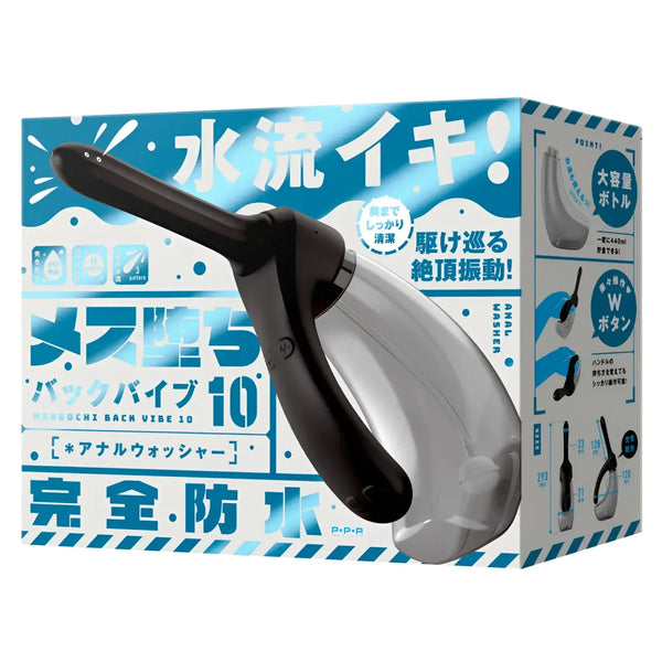 Mesuochi Back Vibe 10 Vibrating Anal Washer for ultimate water jet stimulation