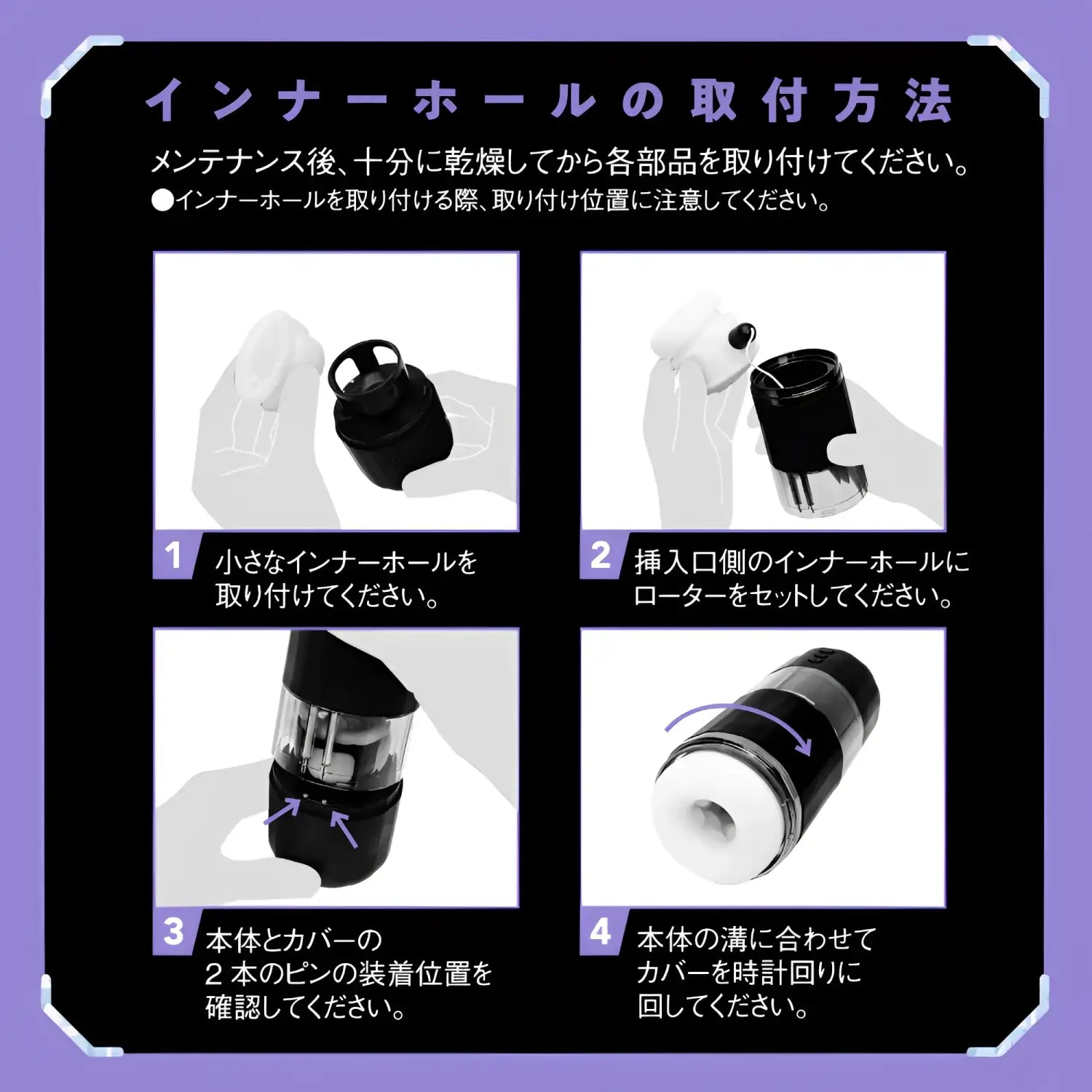 Vibrating Automatic Masturbator Kito Rolling Hole Glans Assembly Instructions 102