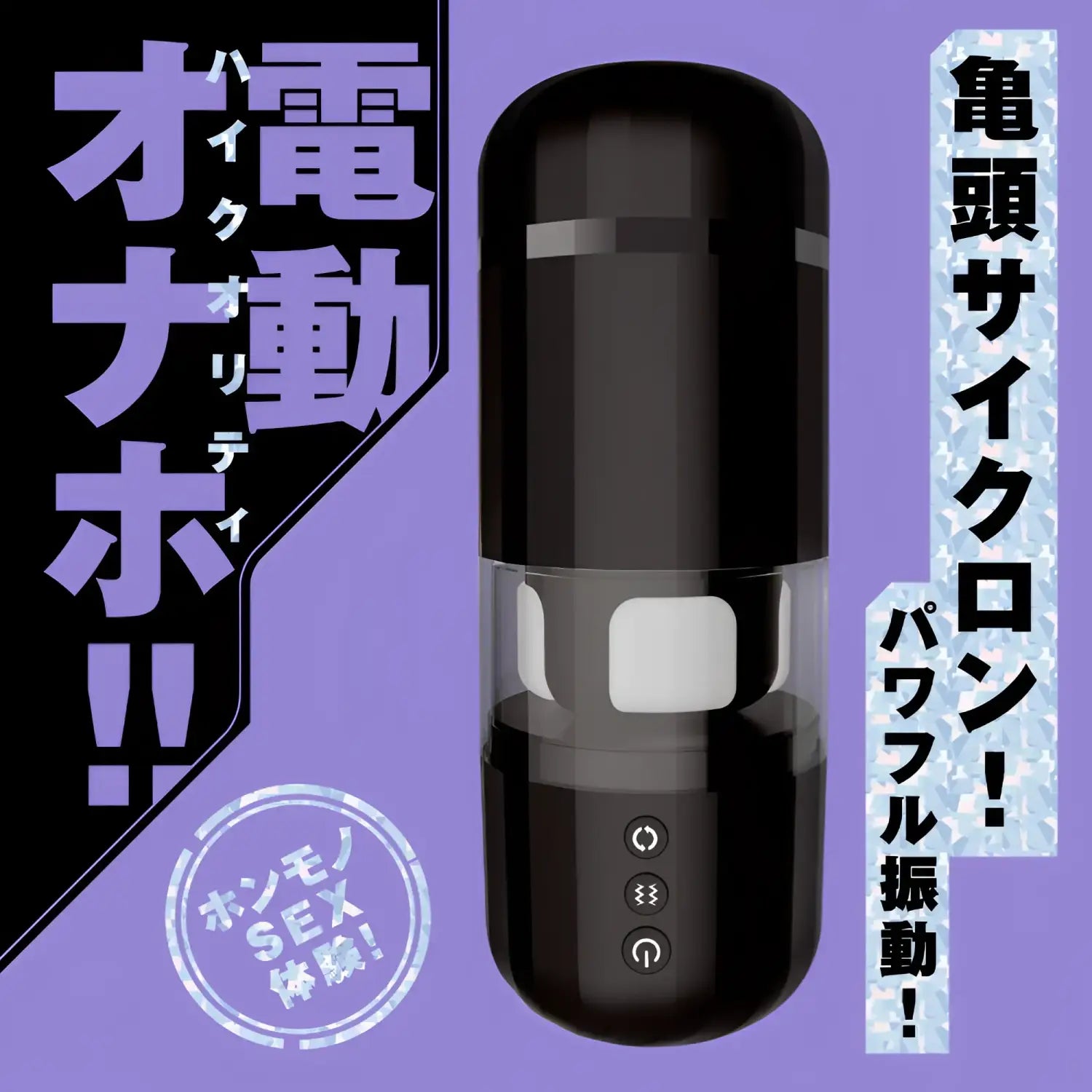Vibrating Automatic Masturbator Kito Rolling Hole Glans Black Cylindrical Sex 933