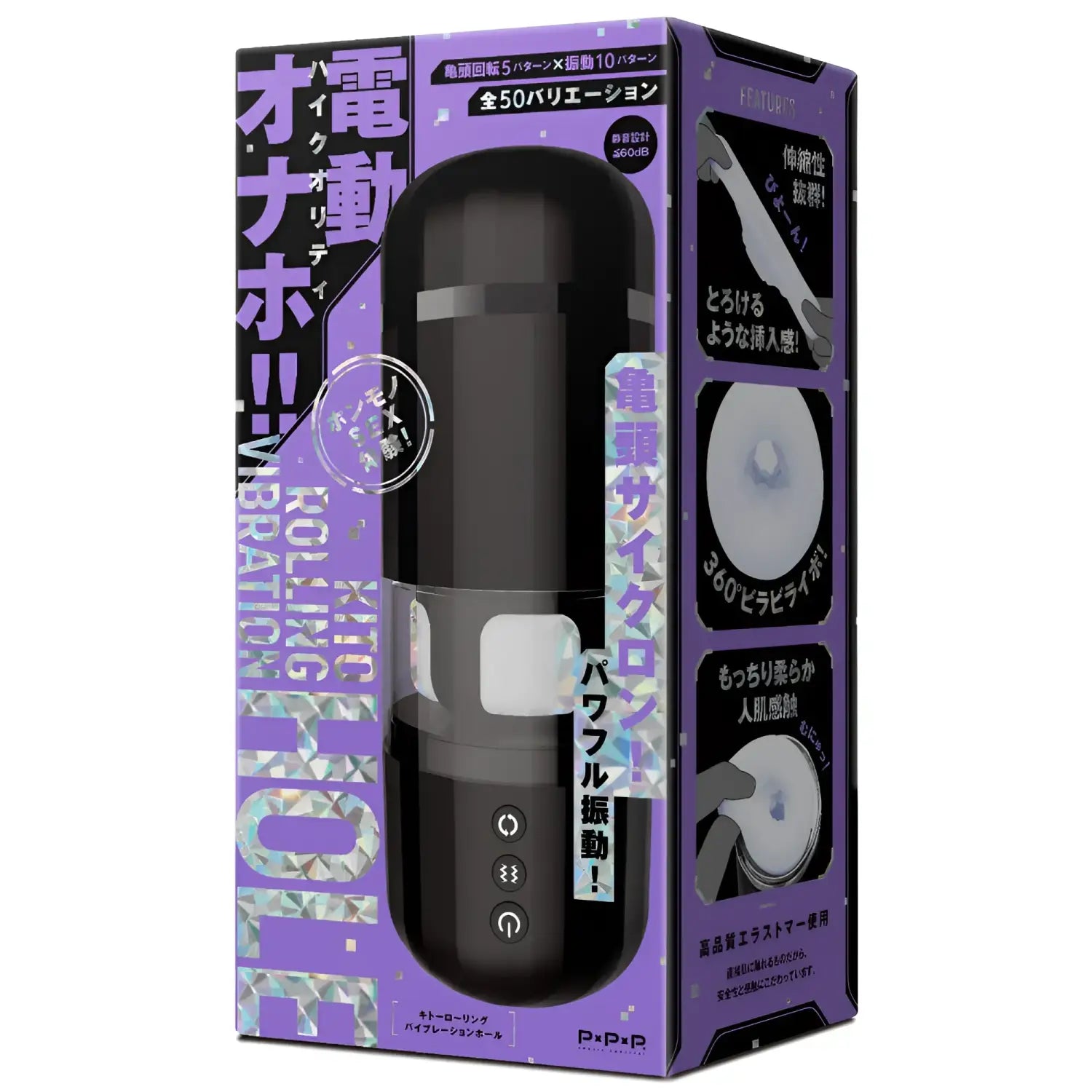 Vibrating Automatic Masturbator Kito Rolling Hole Glans Black Male Electric 864