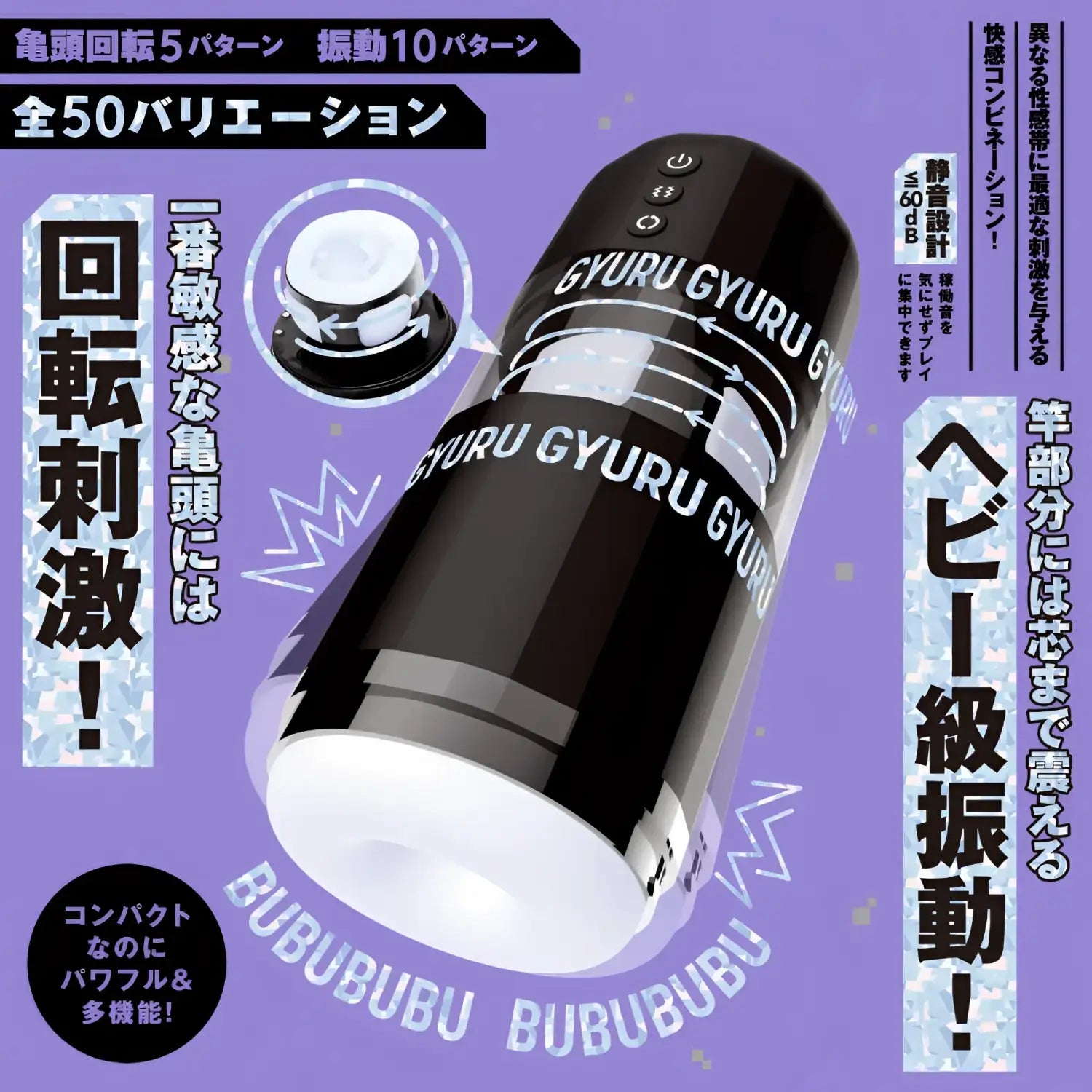 Vibrating Automatic Masturbator Kito Rolling Hole Glans Black White Male 955