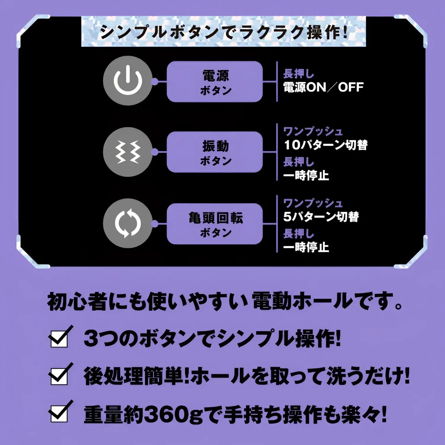 Vibrating Automatic Masturbator Kito Rolling Hole Glans Electric Pleasure 261