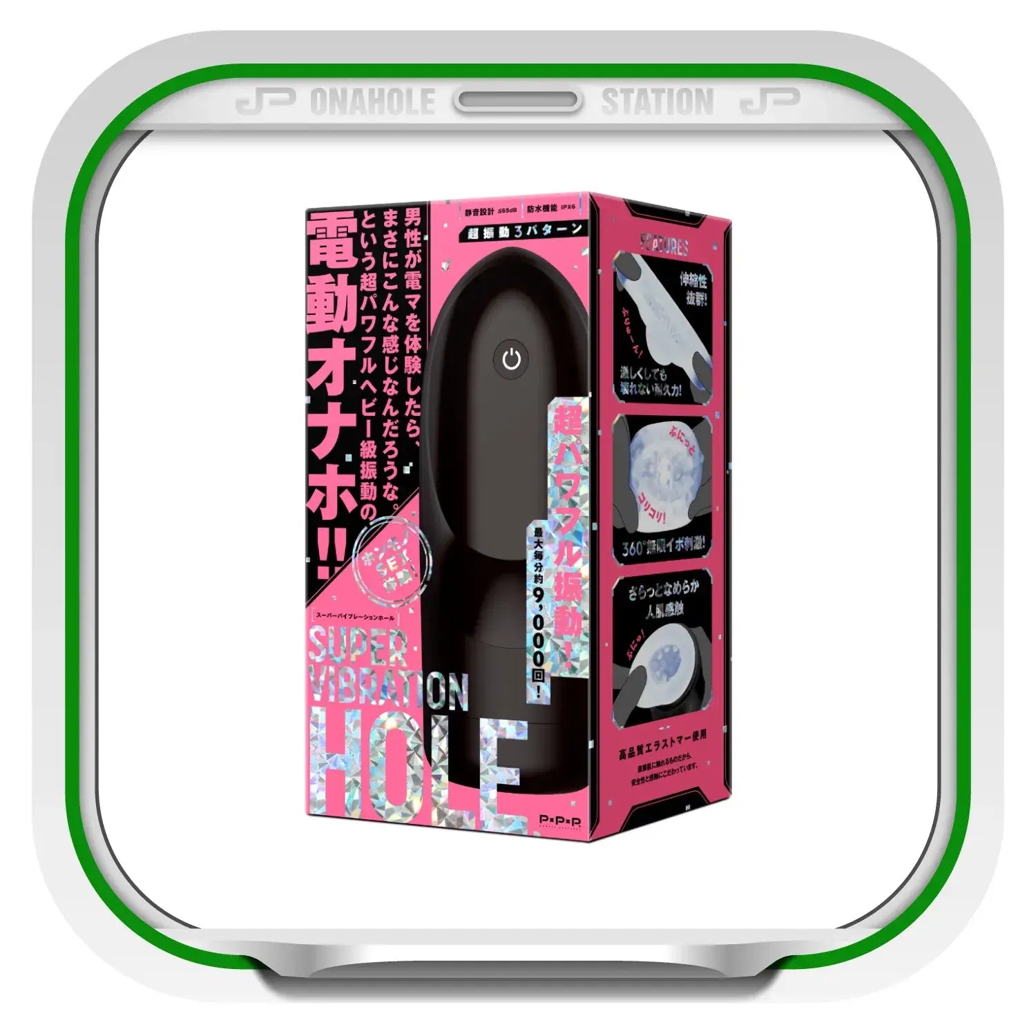 Vibrating Masturbator Automatic Vibration Hole High Performance Packaged Male 829