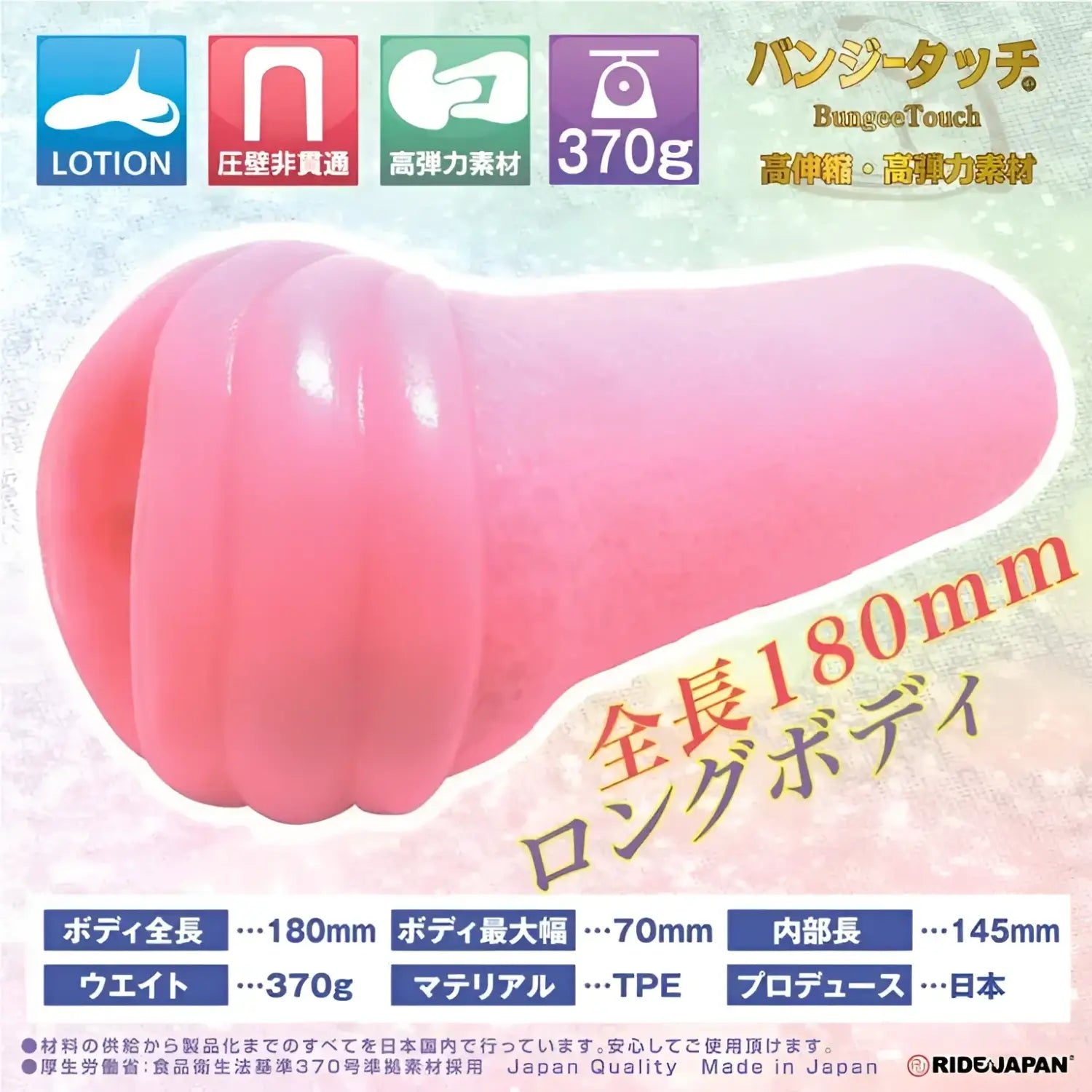 Virgin Loop Eight Vaginal Wrinkle Onahole Long Ultra Fine Pink Adult Toy Anime 303