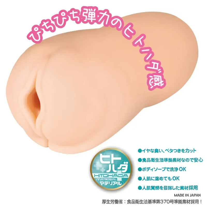 TOYSHEART Ojousama Virgin Debut Ruru Dual-Layer Tight Virgin Sensation Onahole - Anime Onahole