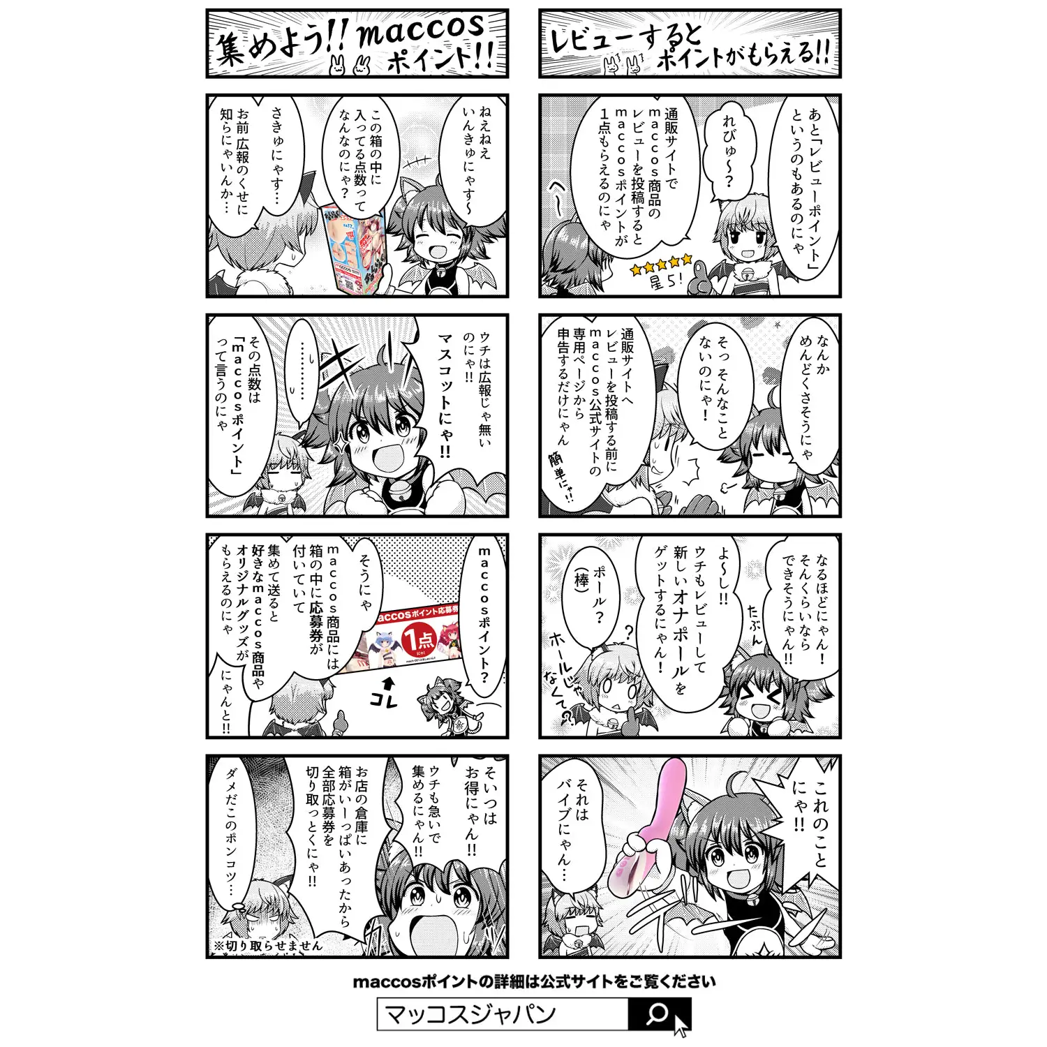 Vividoll Beautiful Breasts Ayaka 2 Way Hole Sex Toy 496