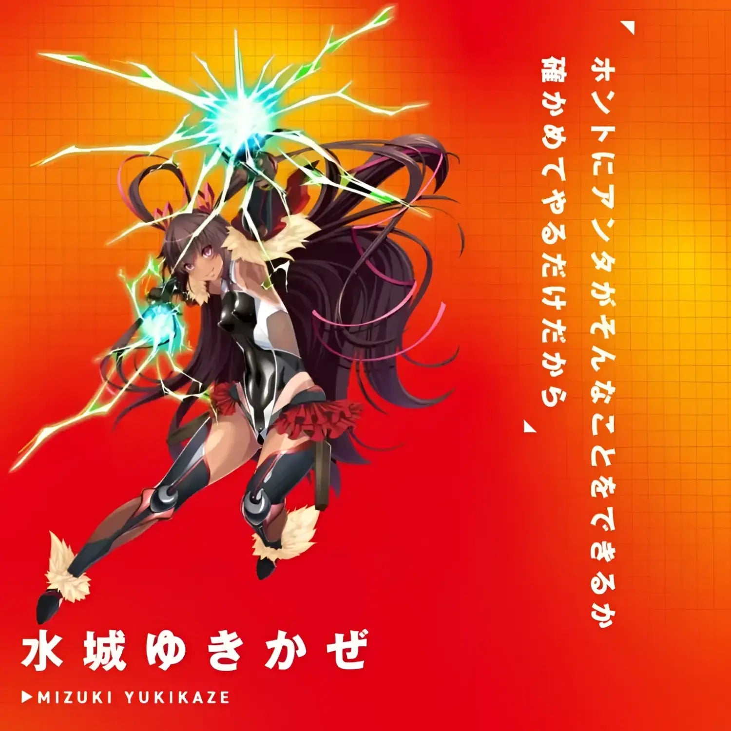 Yukikaze Mizuki Taimanin Facehole Deep Anime Character Powers Onahole 404