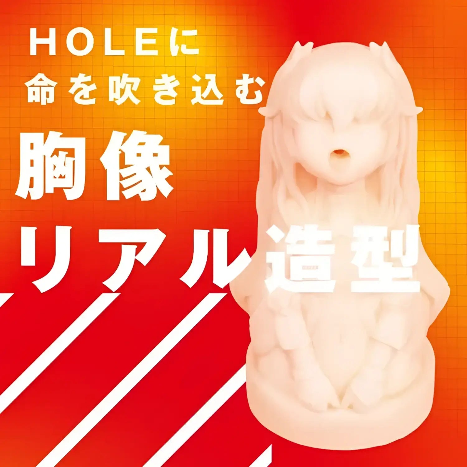 Yukikaze Mizuki Taimanin Facehole Deep Anime Style Female Bust Anime Onahole 169