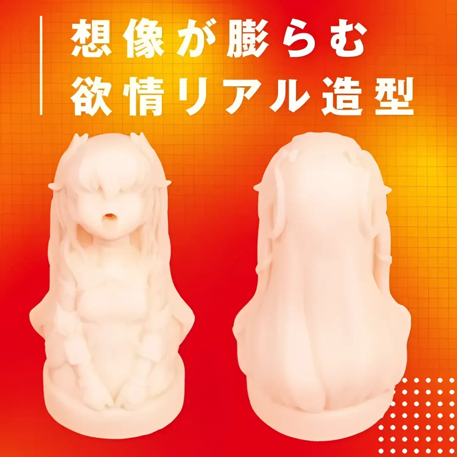 Yukikaze Mizuki Taimanin Facehole Deep Anime Style Female Bust Anime Onahole 868