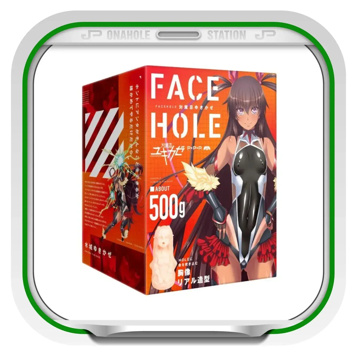 Yukikaze Mizuki Taimanin Facehole Deep Anime Themed Adult Toy Anime Onahole 849