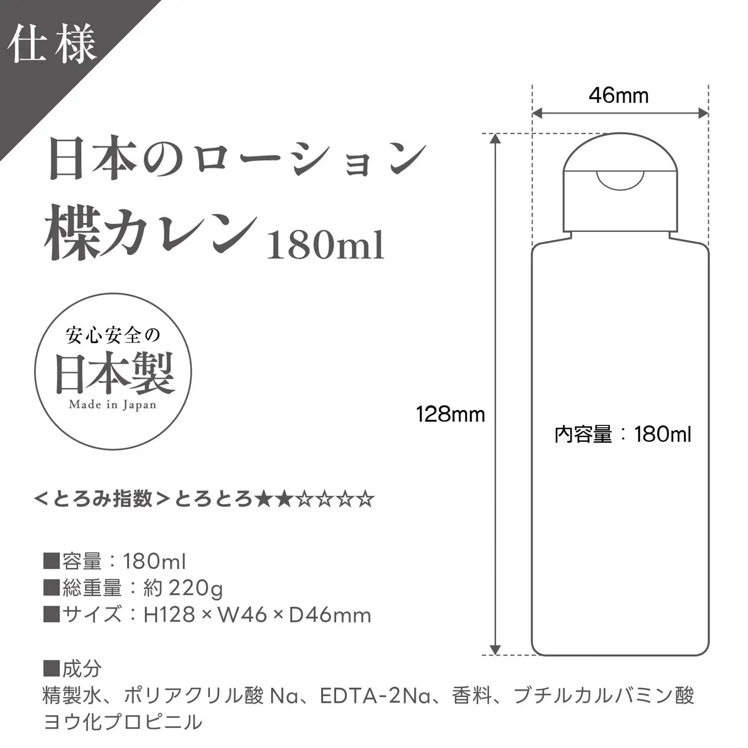 Yuzuriha Karen Ssi Japan Sex Toy Condom Lubricant Masturbators Male 216