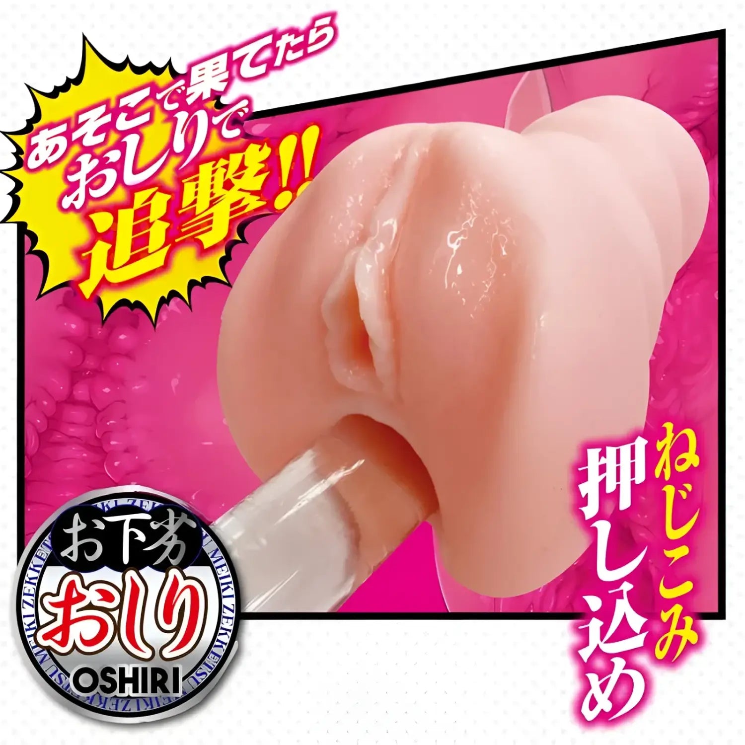 Zekke Twin Hole Sex Toy Condom 244