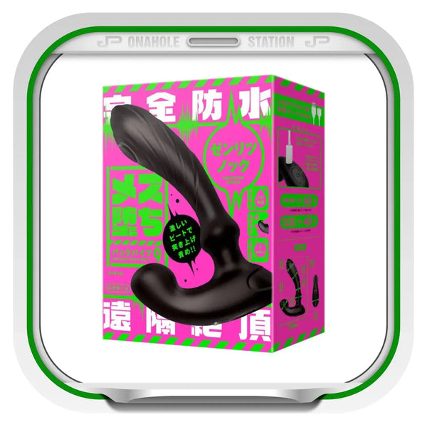 Black dildo with pink and green packaging for Mesuochi Zenritsu Knock Prostate Massager