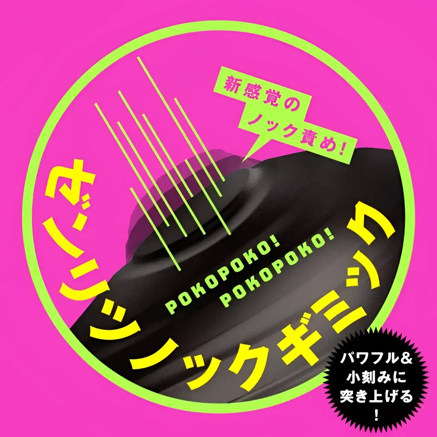 Zenritsu Knock Prostate Massager Perineum Stimulation Japanese Product 517